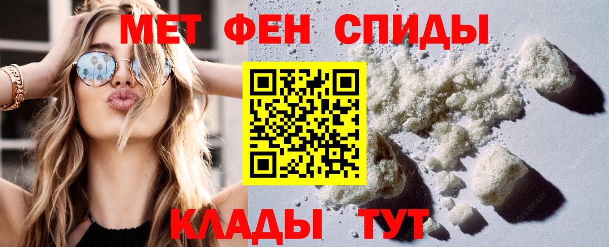 Амфетамин 98% Когалым