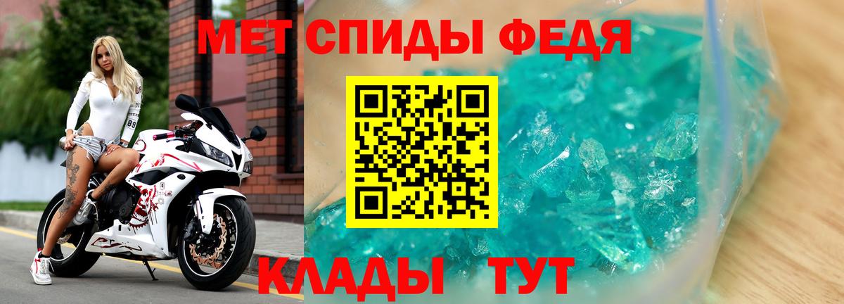 Амфетамин  АМФЕТАМИН Premium  Вход с VPN  Амфетамин  Когалым 