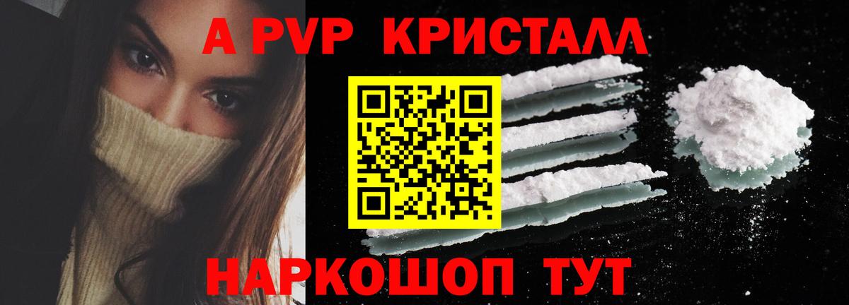 APVP СК Когалым