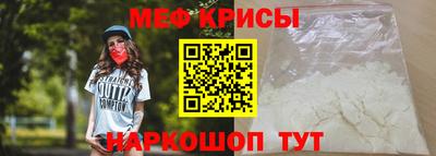 трава Краснокаменск