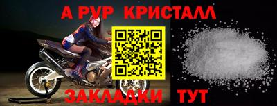 спайс Краснодар