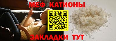 спайс Краснодар