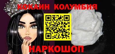 спайс Краснодар