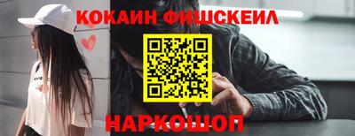 спиды Краснознаменск