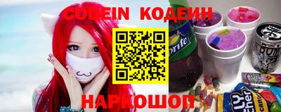 спайс Краснодар