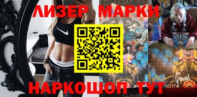 спиды Краснознаменск