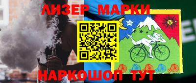спайс Краснодар
