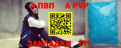 спайс Краснодар