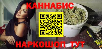 трава Краснокаменск