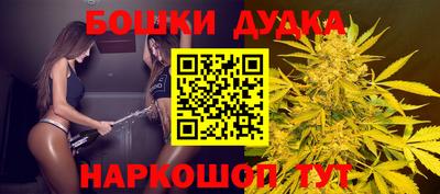 трава Краснокаменск