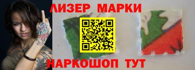 спиды Краснознаменск