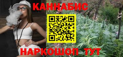 трава Краснокаменск