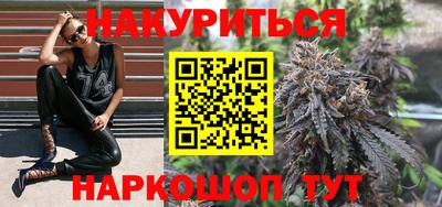 спиды Краснознаменск