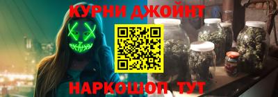 спиды Краснознаменск