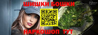 спайс Краснодар