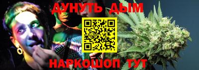 спайс Краснодар