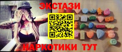 спайс Краснодар