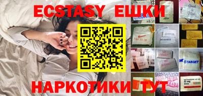 спиды Краснознаменск