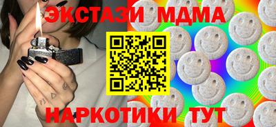 спайс Краснодар