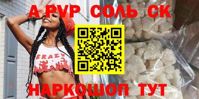 трава Краснокаменск