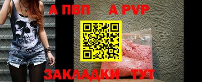 трава Краснокаменск