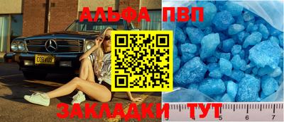 трава Краснокаменск