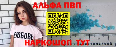 спайс Краснодар