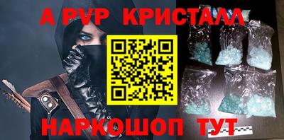 трава Краснокаменск