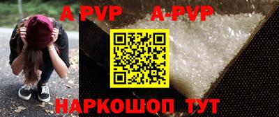 спайс Краснодар