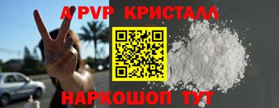 спиды Краснознаменск