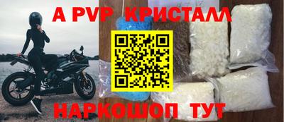 трава Краснокаменск