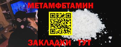 спайс Краснодар