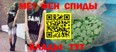 спиды Краснознаменск
