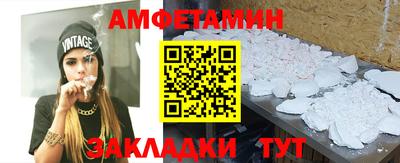 спиды Краснознаменск