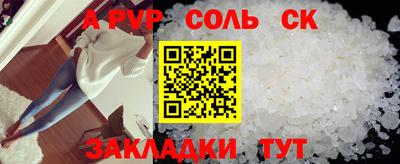 трава Краснокаменск