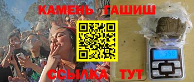 трава Краснокаменск