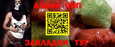 спайс Краснодар