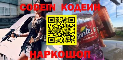 спиды Краснознаменск
