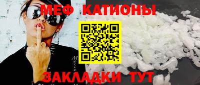 трава Краснокаменск