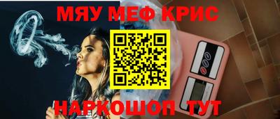 трава Краснокаменск