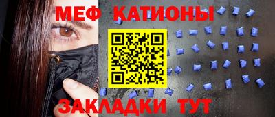 спиды Краснознаменск