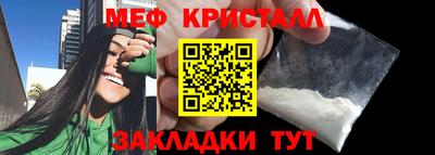 спиды Краснознаменск