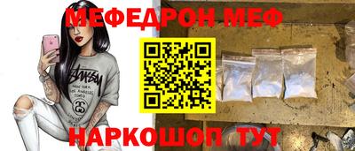 трава Краснокаменск