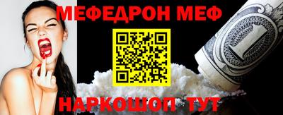 спиды Краснознаменск