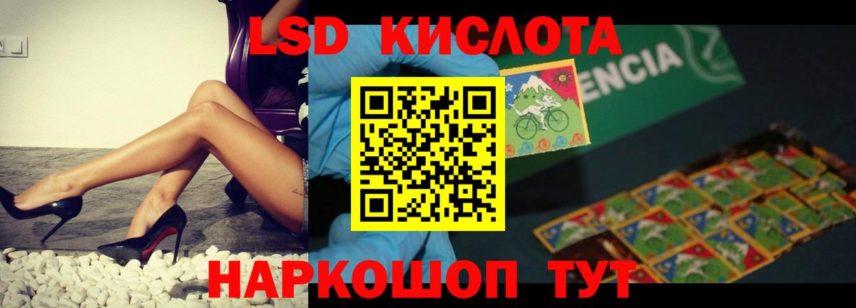 Когалым  ЛСД экстази ecstasy  Лсд 25 экстази ecstasy  блэк спрут онион  Вход с VPN 