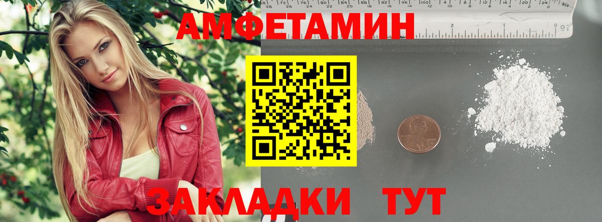 Когалым  МЕТАМФЕТАМИН Methamphetamine  Вход с VPN  МЕТАМФЕТАМИН Methamphetamine 