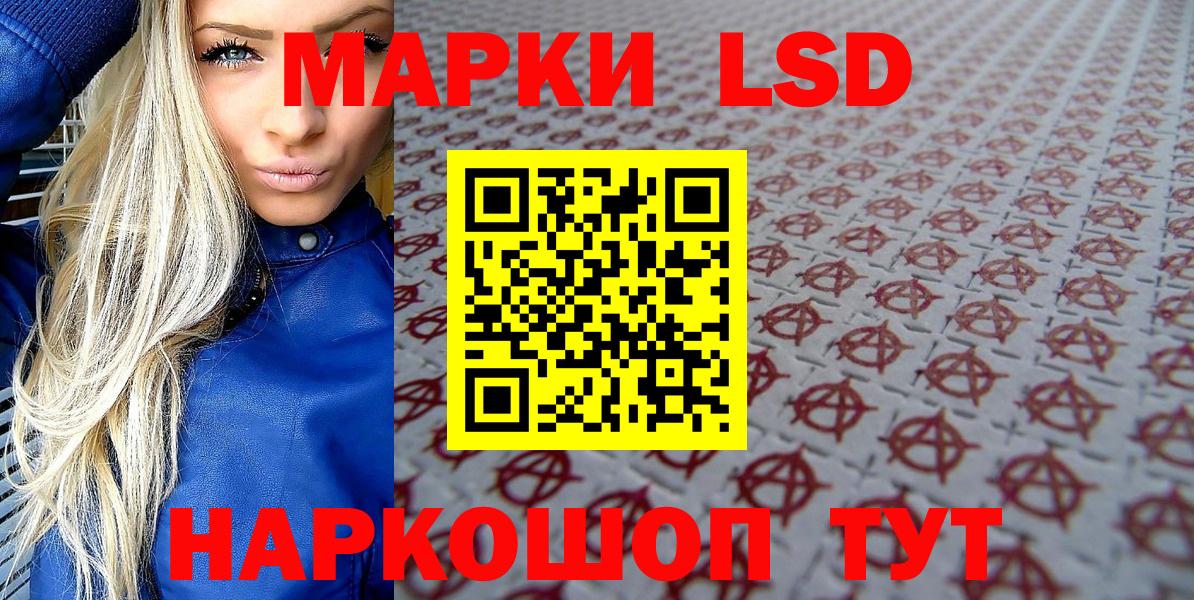 Когалым  где найти   Марки 25I-NBOMe 1500мкг  Марки NBOMe  Вход с VPN  Марки 25I-NBOMe 1500мкг 