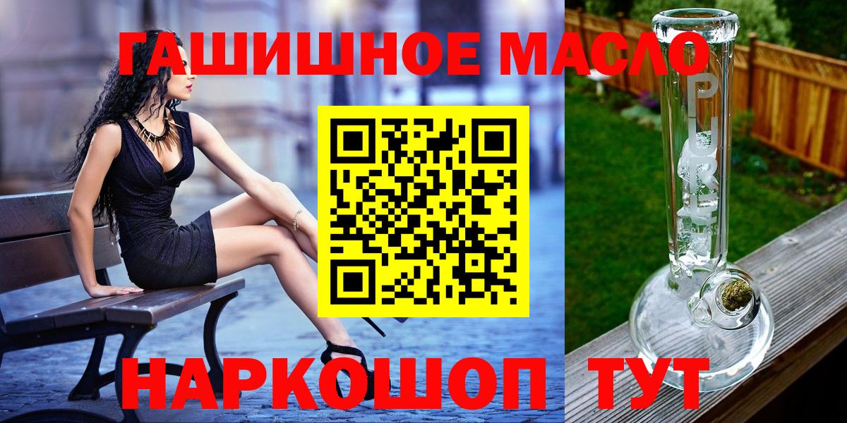 ТГК концентрат  Вход с VPN  Когалым  Дистиллят ТГК Wax 