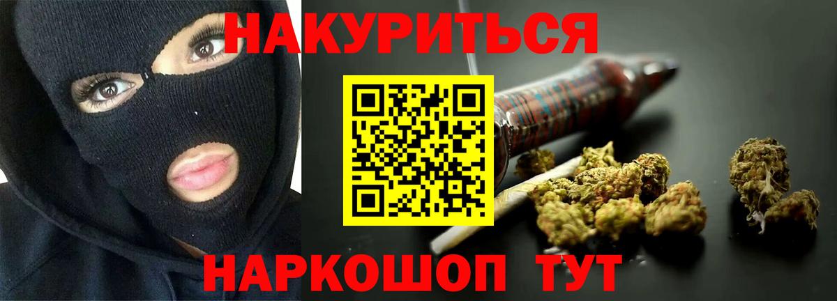 Конопля OG Kush  Каннабис тримм  Вход с VPN  Канабис план  Когалым 